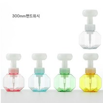 꽃모양 핸드워시 손세정제 리필 디스펜서 공병 300ml, 화이트, 1개