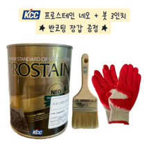 KCC 바름쏭 페인트 프로스테인 네오 우드스테인 오일스테인 0.9L 크리어(투명)외 21가지 색상, BX100(화이트)