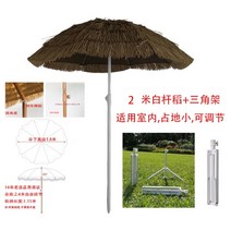 초가 밀짚 볏짚 지푸라기 라탄 파라솔 동남아 제주도 카페 바닷가 해변 피크닉 비치 감성, 백미 2미터 + 철삼각
