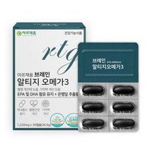 브레인 알티지 오메가3 영양제 오메가3 EPADHA, 상세페이지 참조, 상세페이지 참조