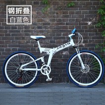 가변속도 접이식 더블 디스크 브레이크 WolFAce 24 26인치 자전거 MTB, 04.D.21단 화이트 블루