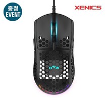 제닉스 TITAN GA AIR WIRED 타공디자인 경량 유선 게이밍 마우스 사은품 제공