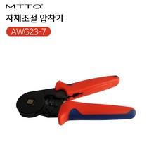 자체조절압착기 HSC8-6-4 AWG23-7 펜홀 페놀압착기 터미널 압착기