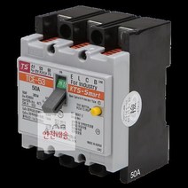 50A_TBE_53(TCE_5KA_53)_3P_누전차단기 CA54, 상세페이지 참조
