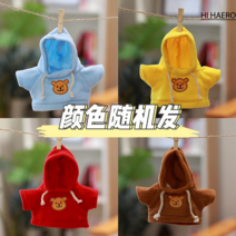 [의상증정]20cm 무속성 q라인 솜인형 피규어 면 목화솜 아이돌 인형, 20cm, 랜덤 컬러 곰돌이 맨투맨 하나