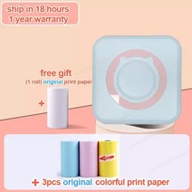 포켓포토인화지 Portable Thermal Printer Paper Photo Pocket Printing Wireless BT Connect 200dpi Lable, 17 pink add 3color