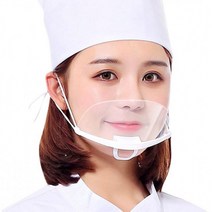 에스앤몰 조리용 투명 마스크 개별포장 10개 김서림방지 식당 위생 마스크, 1개