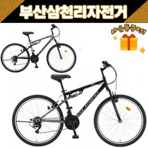 삼천리 2023 태풍DX 26인치 MTB 21단 생활자전거 사은품증정, 다크카키/블랙