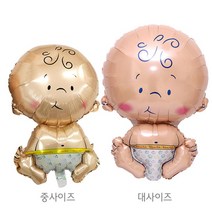 은박 베이비샤워 파티 임신축하선물 아기 풍선 웰컴 라지