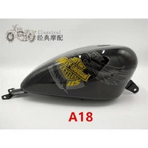 할리 연료탱크 14.4L 883N X48 기름통 커스텀, S