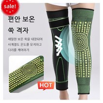 보강 밴딩 쑥 롱 무릎보호대 격자 쑥 스트랩 미끄럼 방지 및 보온 무릎 보호대 고탄력 미끄럼 방지 스포츠 무릎 보호대, 보강 밴딩 + 쑥 롱 무릎보호대 두 쌍, 그린 l 사이즈