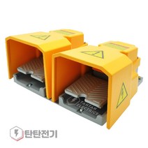 HRF-HD202P 안전 커버 알미늄 발판 스위치 Push On 페달 ON OFF Foot Pedal Switch KACON, 1개