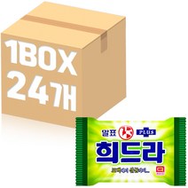 말표 희드라 플러스 세탁비누 400g/살균/ 말표비누/대용량 빨래비누/24개(1박스)