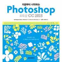 이노플리아 지금 시작하는 포토샵 CC2015, One color | One Size@1