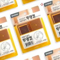 철공자 오공 투명캡 각40 의자 발 커버 소음방지 패드 발캡 다리커버 층간소음 바닥보호, 3p + 작업장갑