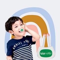 한미헬스케어 가정용 바이오네트 비염치료기기 코치료기 무선비염치료기 무소음