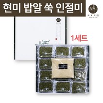 한라산 해풍 쑥떡 현미 밥알 쑥 인절미 찹쌀떡 콩고물 쑥개떡 수제떡 영양 찰떡 와플 오복 떡집 맛집 아침대용 개별포장 선물세트 쇼핑백포함, 100gx24개(1세트)