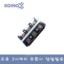 건흥전기 KH-60150-3 고정식단자대 150A 3P KOINO