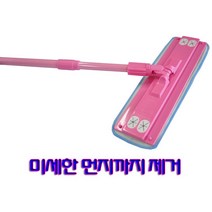 물걸레 교실청소 식당청소43x13.5cm 체육관청소 밀대패드 바닥청소 HappyZone칼라밀대청소기, 밀대청소기, 그린