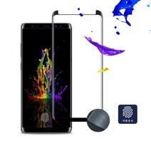 스위스맥로이드3D글라스 갤럭시노트9 SM-N960N 강화유리 방탄필름 하드코팅 액정보호, 벤타샵스위스3D글라스