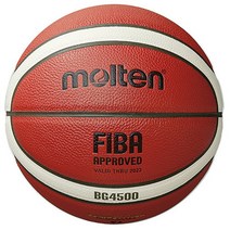 몰텐 농구공 BG4500 KBL 공인구 6호 7호, 7호 (정식규격)