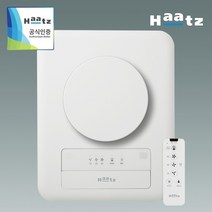 하츠 티오람 천정형 화장실환풍기 욕실환풍기 난방기 환기팬 히터 HMF-G500