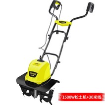 미니 경운기 소형 경작기 밭 관리기 텃밭 밭갈이, 1500W 송도기+30m 라인개