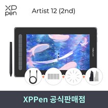 [당일발송 사은품 이벤트]엑스피펜 XPPEN 아티스트12 2세대 Artist12 액정타블렛, 블루, Artist 12 2세대, +ACJ02파우치(17000원)