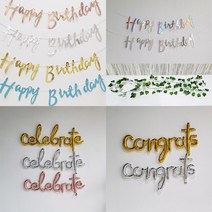 생일가랜드 은박알파벳 축하가랜드 리프조화가랜드, 셀러브레이트 로즈골드