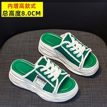 굽높은 슬리퍼 굽있는 사무실 통굽 웨지슬리퍼