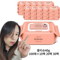 율 아기 물티슈 저자극 엠보 40g 100매 x10팩 20팩 30팩, 10팩