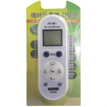 센추리 에어컨 냉난방기 통합 리모컨 리모콘 스탠드형, 상세페이지 참조