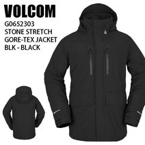 볼컴 남성 보드복 2023년 스트레치 고어텍스 스노우보드 자켓 G0652303 블랙
