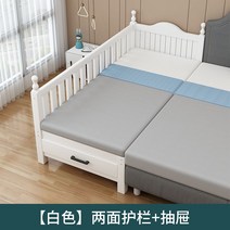 침대 연장 가드 레일 유아용 나무 침대옆 사이드 간이 공간활용 유아 신생아 아기 아기침대, 양면가드레일플러스테일드로우180x80x40