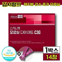 스키니랩 모로실 다이어트 C3G 건강 기능 식품 식약처 인증 식약청 인정 체지방 감소 비타민c 셀레늄 여성 남성 여자 남자 20대 30대 40대 50대 홈쇼핑 김서형 광고 엘라스틴, 1박스 (18990원 할인), 14정