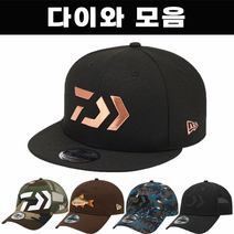 다이와 낚시 모자 모음, 2. 골드 스냅백 네이비