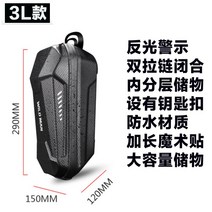 자전거가방 전동킥보드 t앞걸이 차포함 가방 오토바이 차량헤드가방 대용량 대리운전 자전거 수납가방 r방지, C01-3L