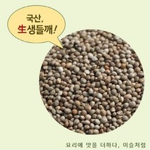 이슬처럼 22년산 국내산 들깨 생들깨 통들깨 들깨 500g, 1개