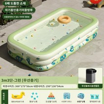 Apnoo 휴대용 패밀리풀장 수영장 원터치 무선충전 야외 마당 물놀이, 디럭스핏