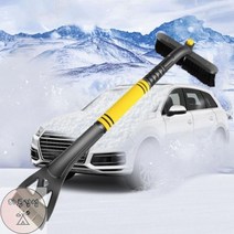 스크래퍼 성에제거기 스노우브러쉬 눈치우기 눈 제설 제설기 차량 빗자루 유리 2in1 AD06, 2in1성에제거기 옐로우