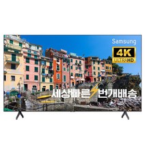 삼성 43인치(109cm)BET-H 4K 크리스탈UHD 샤이니지 매장방문수령, 05_지방권벽걸이_브라켓포함_배송설치_43BET-H