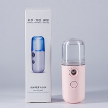 피톤치드 연무기 방역 소독기 방역 방역기 분무기 연막 물 보충 기구 소독 알코올 물 보충 기구 얼굴 증기선 대형 미용 기구 콜드 가습기 선물, 라이트 핑크 중국어 + 충전 케이블 30ml 특허
