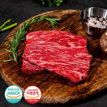 브랜드없음 후레쉬한우1등급 암소 양지머리 400g / 국거리용, 단품없음