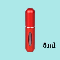 충전식 분무기 고압 압축 엔진 동력 연막 5ml 8ml 스프레이 병 향수 향수병 리필 빈 여행, [01] 3-FZ-ZC5ml-hong