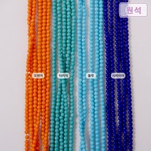 [5-023]원석(합성송석) 2mm [1줄(약180개)], 블루