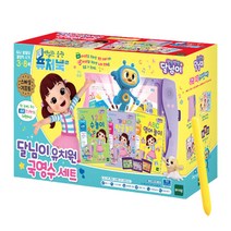 예비초등 입체독서 책읽는로봇 국영수 전자펜세트 게임책 언어학습 놀이북