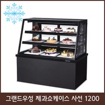 그랜드 제과쇼케이스 사선1200 LED 블랙 3단 뒷문, 3단 블랙LED 1200×650×1200