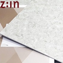 거실타일시공 거실데코타일 RTC5116 45cm x 45cm 16장