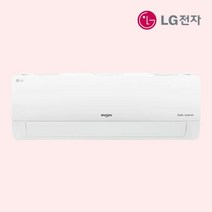 LG 벽걸이 에어컨 SQ06BCAWDS 6평 원룸 자취방 인버터 실외기포함, LG전자, 13평 SQ13BCKWAS, SQ13BCKWAS