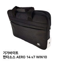 MDO5651 S.기가바이트 판타소스 AERO 14 v7 WIN10노트북가방 노트북/가방/백팩/크로스